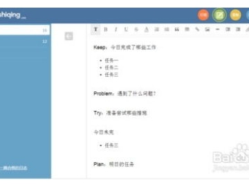 解决任务混乱的计划软件推荐：分类清晰是关键！