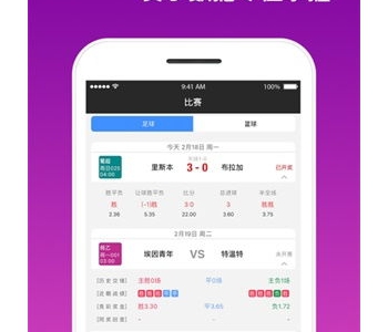 免费计划软件与付费计划软件功能大比拼！