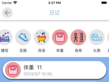 新生儿护理必备的宝宝计划软件，让护理提醒更贴心！