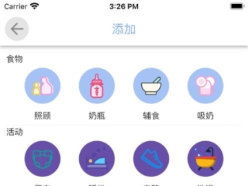 支持亲子任务打卡的宝宝计划软件大盘点！