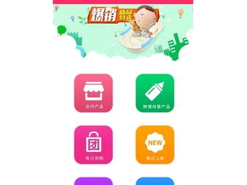 宝宝计划软件：全家协作的智能选择！