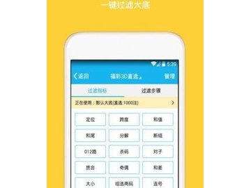 新手友好型计划软件：零学习成本的高效选择！