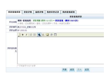 支持自定义工作流的计划软件推荐
