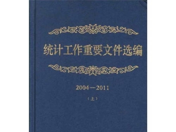 如何利用计划软件有效解决加班任务统计难题
