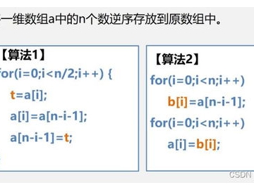 手机版计划软件同步电脑数据的详细教程！