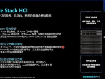 如何通过联动计划软件解决库存与计划脱节问题？