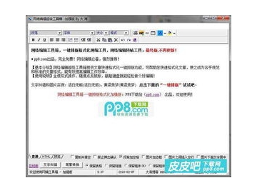 离线编辑功能：计划软件的新趋势