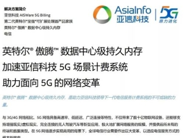 如何高效地将Excel格式的任务批量导入计划软件？