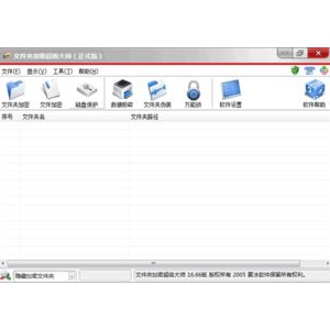 如何通过加密存储软件有效解决数据泄露风险？