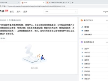 计划软件数据导出：Excel与PDF格式教程